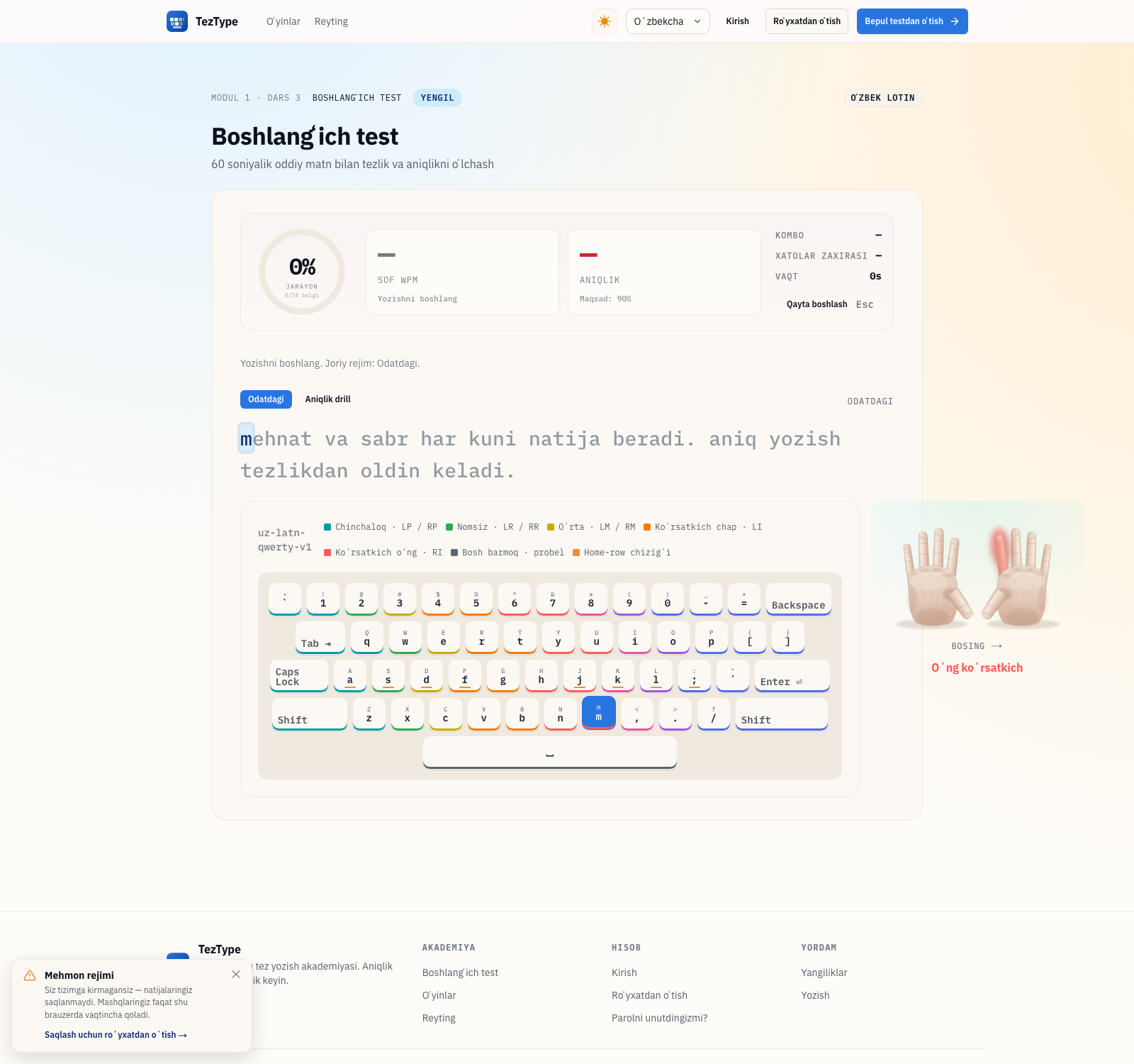 Lesson player with live HUD, finger-zone keyboard, and hand guidance